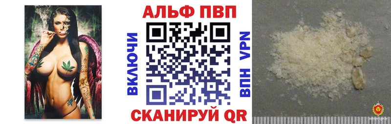 закладки  Заречный  Alfa_PVP кристаллы 