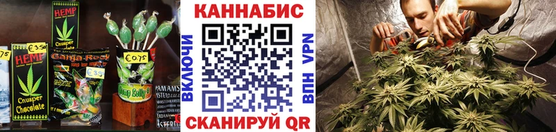 Еда ТГК марихуана  это формула  Заречный  магазин продажи  