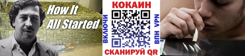 Cocaine 99%  Заречный 