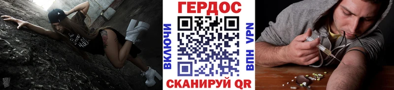 ГЕРОИН VHQ Заречный