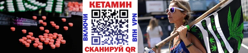 наркота  Заречный  Кетамин VHQ 