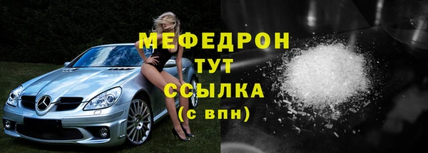 амф Армянск