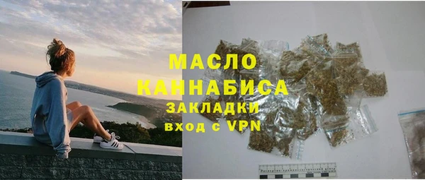 каннабис Гусь-Хрустальный