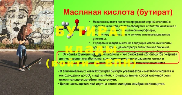 амф Армянск