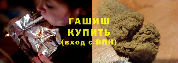 бутик Гусев