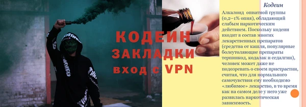 PSILOCYBIN Аркадак