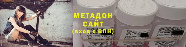 амф Армянск