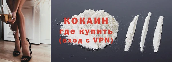 амф Армянск