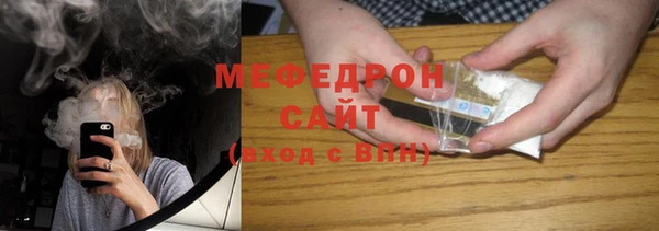 амф Армянск