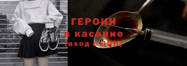 амф Армянск