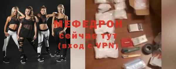 амф Армянск