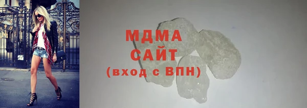 альфа пвп VHQ Гусиноозёрск