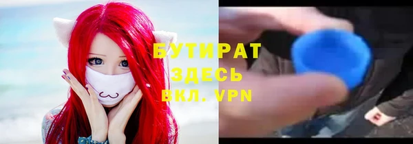 амф Армянск