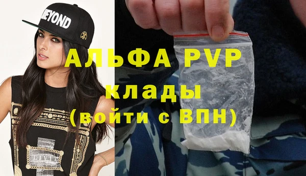 a pvp Арсеньев