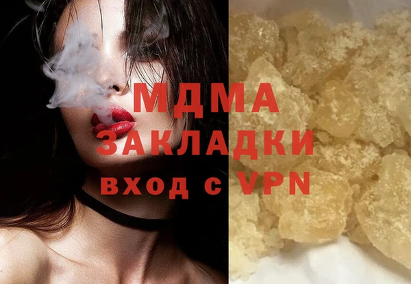 амф Армянск