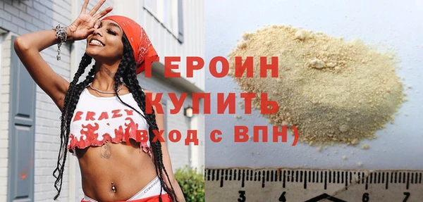 амф Армянск