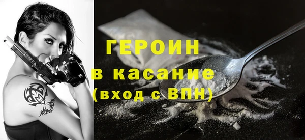 амф Армянск