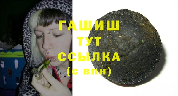 амф Армянск