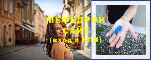 амф Армянск