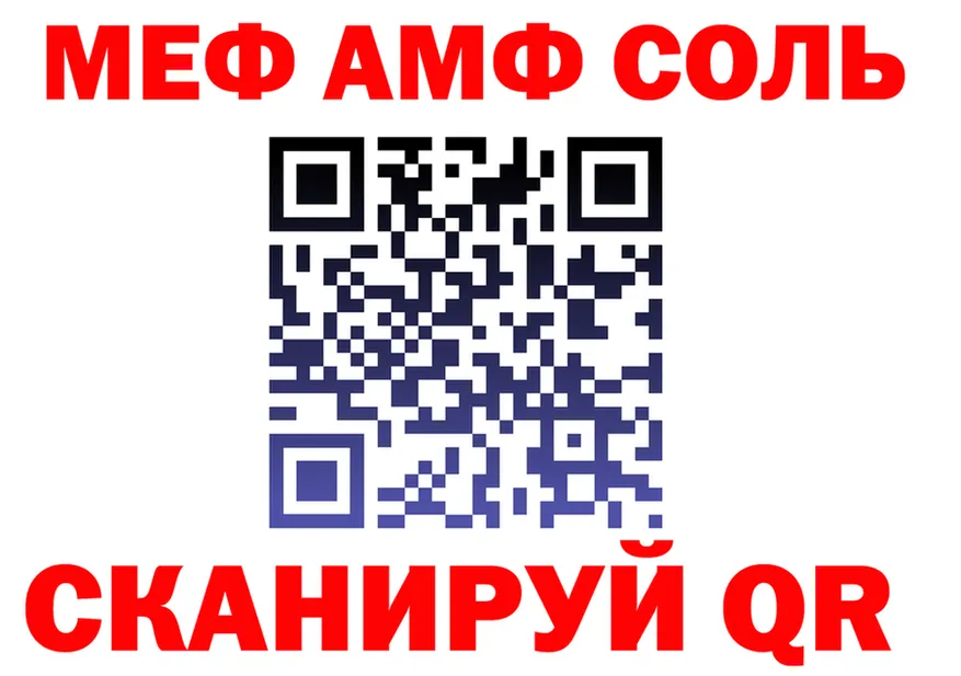 Как найти закладки? darknet как зайти Заречный