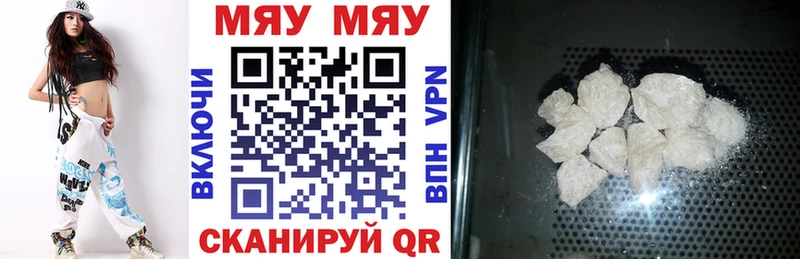 дарнет шоп  Заречный  МЯУ-МЯУ mephedrone 
