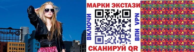 Марки 25I-NBOMe 1,5мг  наркота  Заречный 